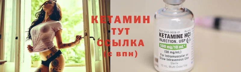 что такое наркотик  Жуковский  КЕТАМИН ketamine 