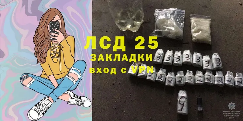 LSD-25 экстази ecstasy  хочу   Жуковский 