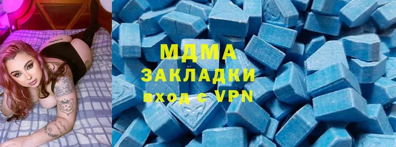 MDMA молли  купить наркотик  Жуковский 